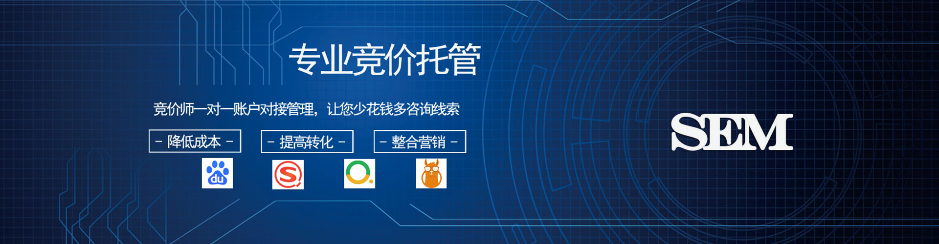 察哈尔右翼后旗sem开户