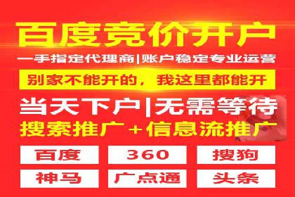 SEM运营推广优化技巧分享