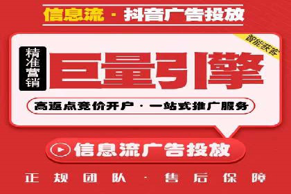 百度推广代理商如何实现精准投放